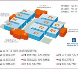 第32届中国(北京)国际建筑装饰及材料博览会