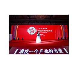 2022上海火锅产业展，五月热辣来袭，诚邀您的参与