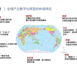 中国数字科技博览会-2022广州数字展示博览会