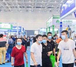 2022大湾区(广州)橡塑及包装印刷展览会