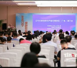 2022广州国际世界食品展览会