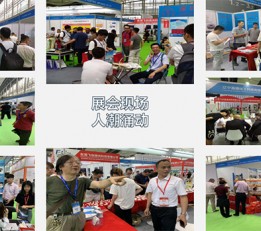 2022华南国际电热技术设备展览会