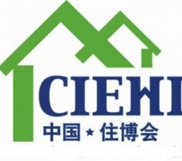 2023北京住博会2023装配式建筑展览会（住建部办） 2023北京住博会2023装配式建筑展览会（住建部办）