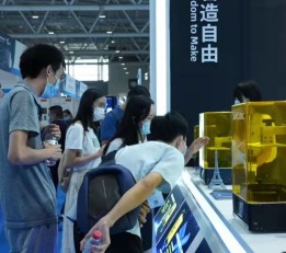 2022深圳增材制造展览会