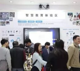2022中国教育展|教育产品|2022全国教育装备博览会 智慧教育展   教育装备展