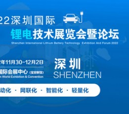 2023广东3C数码动力电池暨BMS保护板展会