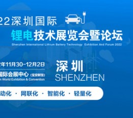 2023广东3C数码动力电池暨BMS保护板展会 锂电展,锂电设备展,锂电材料展