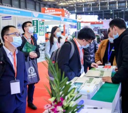 2022第九届中国(上海)国际萃取浓缩展览会 萃取浓缩展
