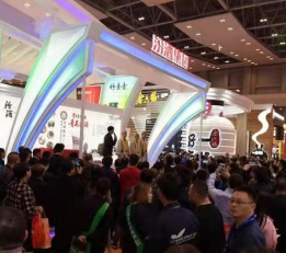2022上海国际火锅产业博览会