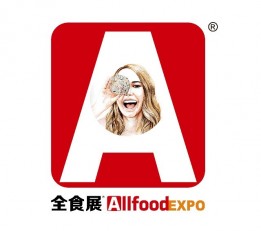 2022深圳全食展