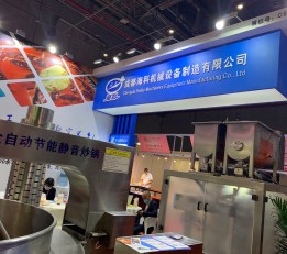 2022全国糖酒会，2022上海春糖