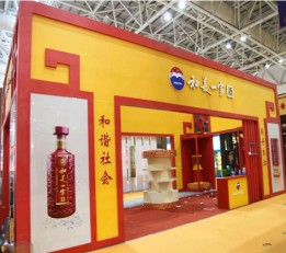 糖酒会动态 | 2022上海国际糖酒会预计于5月底在上海举办