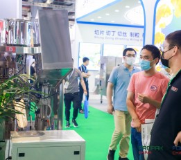 上海枕式包装机展_2022上海国际包装机械展览会