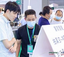 上海包装机械展2022-PROPAK上海国际包装展会
