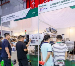 2022年中国上海国际包装机械展6月22号虹桥国家会展中心