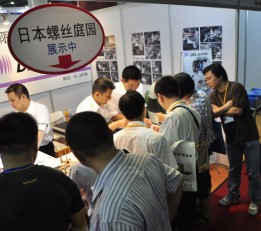 2022广州紧固件展会-标准件展-螺丝展-紧固件设备展览会
