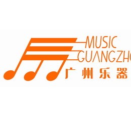 2023第十九届广州国际乐器展览会