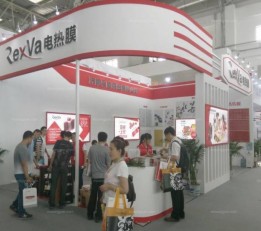 2022电热展|2022北京国际电热技术与设备展会