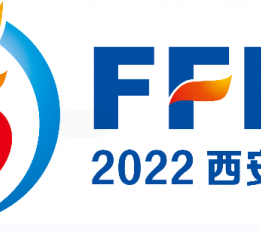 2022中国（西安）国际消防技术装备与应急救灾展览会 消防，应急安全，展会