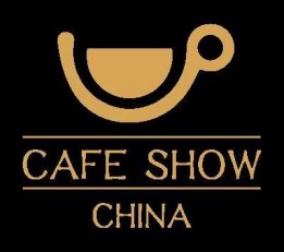 2022第十届中国国际咖啡展览会（2022北京咖啡展）