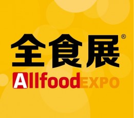 2022深圳全食展