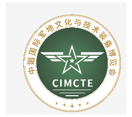 2022中国国际军地文化与技术装备博览会