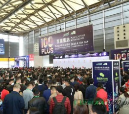 2022劳保展|104届劳保用品博览会