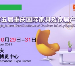 2022重庆建博会-重庆建筑装饰展-重庆国际建筑建材博览会