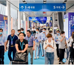 2023广东国际数字化智能工厂展览会