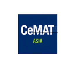 2022上海国际物流展览会CeMAT