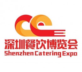 第五届深圳餐饮博览会