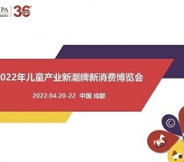 2022年成都玩具展 成都玩具展,2022成都玩具展,2022年成都玩具展