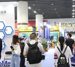 2022中国广州电热元件展览会
