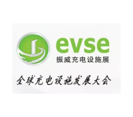 2022年上海充电桩展-2023年上海国际充电桩展