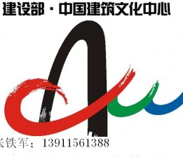 2023中国城博会2023中国城博会