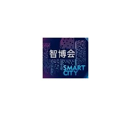 2022北京智慧工地行业展会 物联网，大数据，新零售，智能家居，智慧城市，智慧工地，