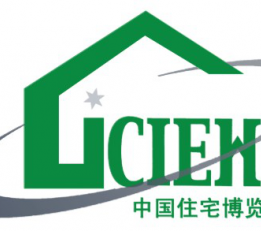 2023北京集成房屋展轻钢房屋展装配式建筑展览会