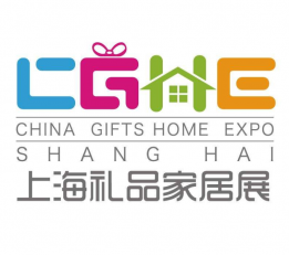 2022上海CGHE礼品展览会
