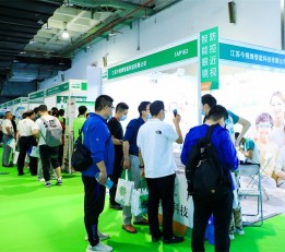 2022年家用按摩器材展览会
