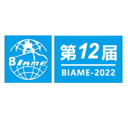 2022第12届北京国际汽车制造技术展览会