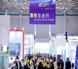 轮胎轮毂2022上海汽车用品展Automechanika