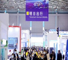 轮胎轮毂2022上海汽车用品展Automechanika 2022上海汽配展2022上海汽车电子展2022上海法兰克福汽配展