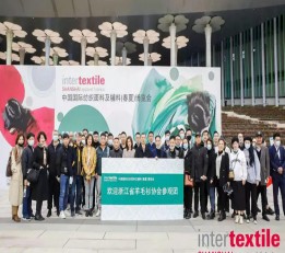 2023年上海面料及辅料展intertextile