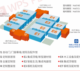 2022年北京建博会 第32届建筑装饰材料博览会