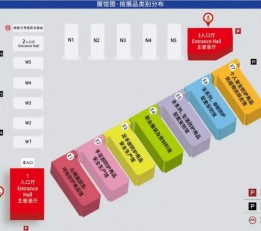 2022中国劳保用品博览会报名方式