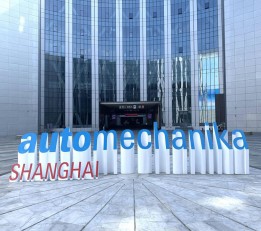 2022上海汽配展-国家会展中心 汽车改装，汽车照明，汽车美容，汽车润滑油