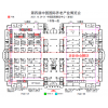 2022年第四届国际养老产业博览会