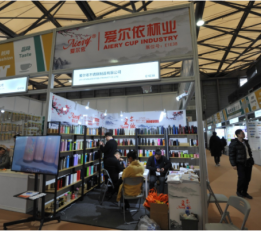 2022上海外贸展-华交会-进出口商品展