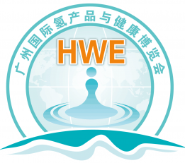 2022第七届广州国际氢健康暨吸氢机展
