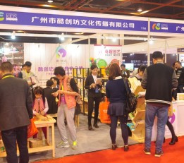 2022中国人工智能教育展览会